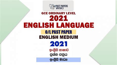 2021 O L English Language Past Paper And Answers