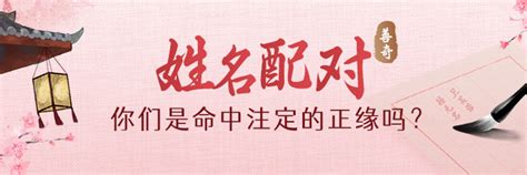 善奇命理 免费算生辰八字网站 在线测八字算命、塔罗占卜、运势测算、心理测试、星座配对分析