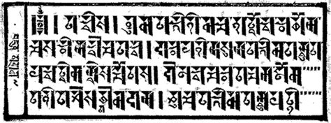 Soyombo – Atlas of Endangered Alphabets