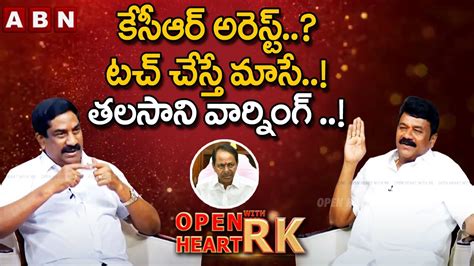 Talasani Srinivas Yadav Sensational Comments Over Kcr Arrest Pm Modi