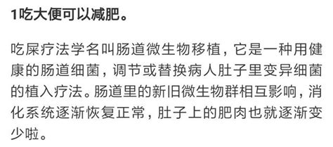 關於生活，這些很多人不知道的冷知識，讓你大開眼界 每日頭條