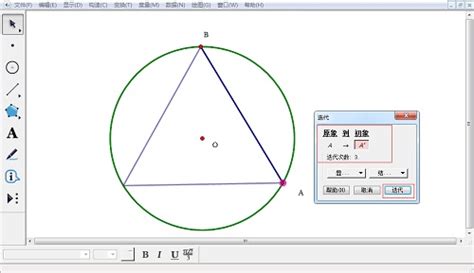 圆内接等边三角形的画法 如何画出圆的内接正三角形 CSDN博客