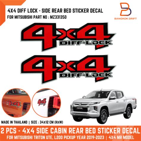 X Diff Lock Side Cabin Rear Bed Sticker Decal For Mitsubishi Triton