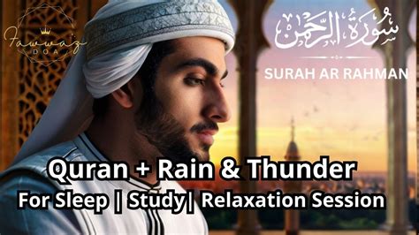 Quran With Rainthunder Best Surah Ar Rahman سورة الرحمن Beautiful