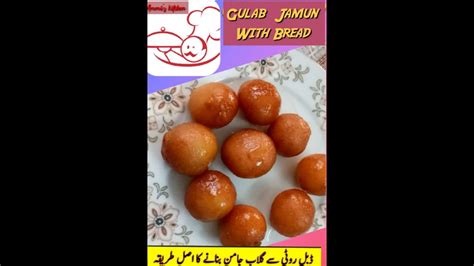 How To Make Gulab Jamun With Bread Instant Bread Gulab Jamun Recipe