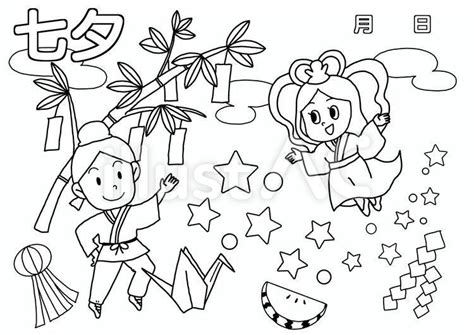 Free Vectors Tanabata Coloring Book