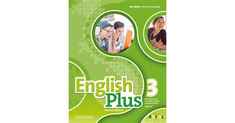 NOVI LOGOS Engleski jezik 7 English Plus 3 2nd Edition udžbenik za