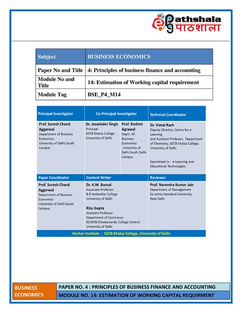 Estimation Of Working Capital Requirement Business Economics Paper No