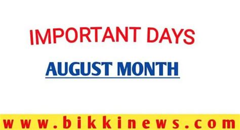 August Important Days List Bikki News