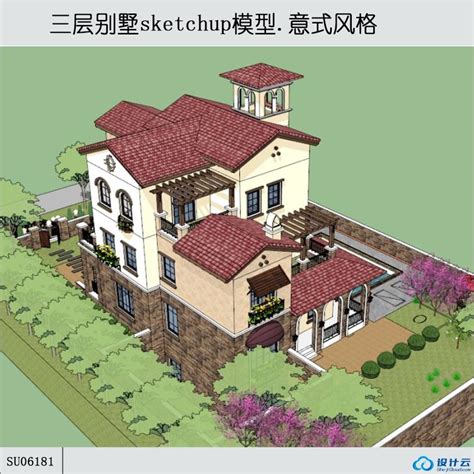 Sketchup商业别墅 托斯卡纳风格 3层 Sketchup建筑景观室内模型 筑图 建筑景观素材lumion模型方案文本cad施工图