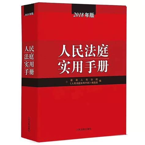 浙江省高级人民法院 印发《关于在民事诉讼和执行程序中试行律师调查令的若干意见》的通知