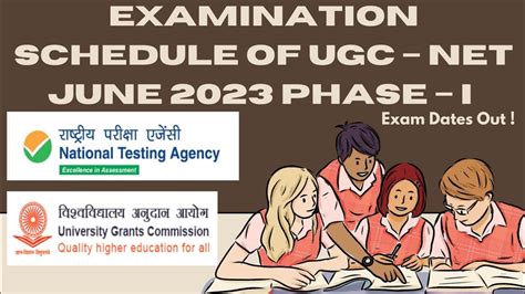 NTA UGC NET Examination Schedule Of UGC NET June 2023 Phase I Exam