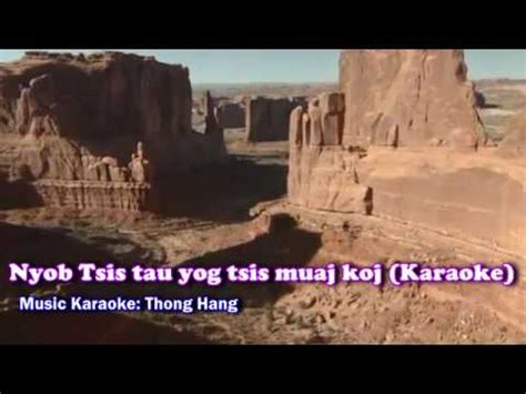 Nyob Tsis Tau Yog Tsis Muaj Koj Beat Karaoke Instrumental Youtube