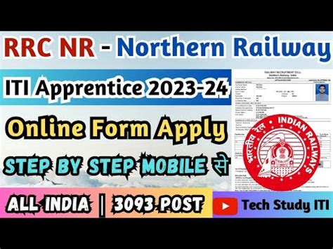 RRC NR Apprentice Online Form 2023 Kaise Bhare Northern Railway ITI