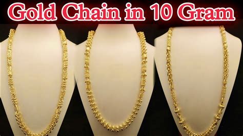 Gold Chain Designs For Men Gram Sone Ki Chain Ki Design Gold