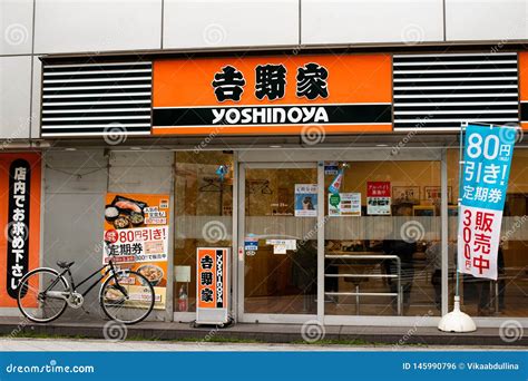 Restaurant Yoshinoya Logo. Famous for Cheap Beef Rice Bowl - Gyudon ...