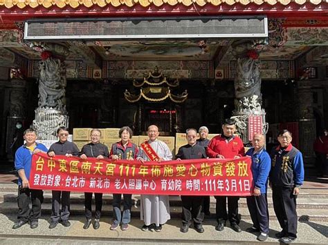 南天宮關帝廟傳愛祈福 愛心物資捐贈北部養老院育幼院 中廣新聞網 Line Today