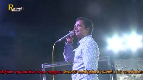 Asanka priyamantha Live Show Purple Range HOKANDARA Chords - Chordify