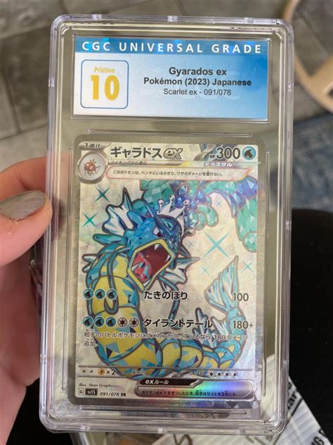 Gyarados Ex 225 Prices Pokemon Scarlet Violet Pokemon Cards