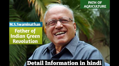 Ms Swaminathan Father Of Indian Green Revolution Biography Indian