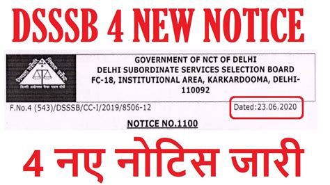 Dsssb Dsssb New Notice Dsssb Result