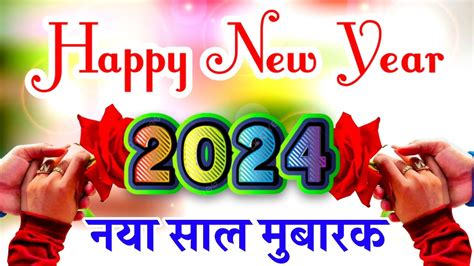 Naye Sal KI Shayari 2024Naye Sal KI Nai Shayari 2024 नए सल क शयर