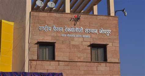 NIFT 2025: Application for 2025 entrance test begins at nift.ac.in ... 