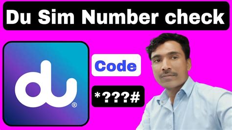 How To Find Du Sim Number How To Check Du Sim Number Du Sim Number