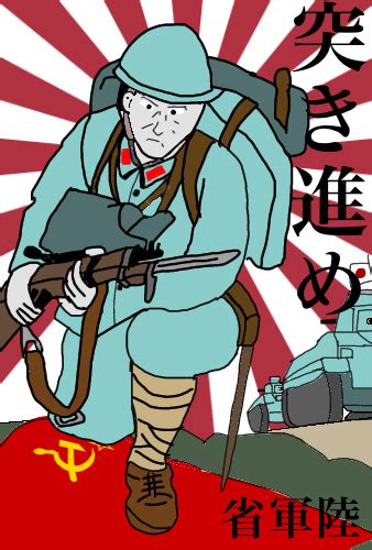 WW2 Japanese propaganda poster by abc7578 on DeviantArt