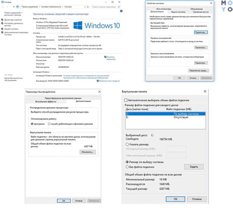 Як збільшити оперативну пам'ять комп'ютера: 2 способи