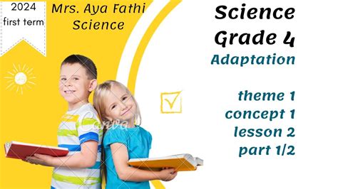 Science Grade 4 Adaptation Concept 1 Lesson 2 Part 1 ساينس