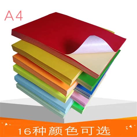 A Color Self Adhesive Printing Paper With Smooth Surface And Matte