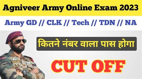 Agniveer Army Online Exam Cut Off 2023 Ll Agniveer Army GD CLK