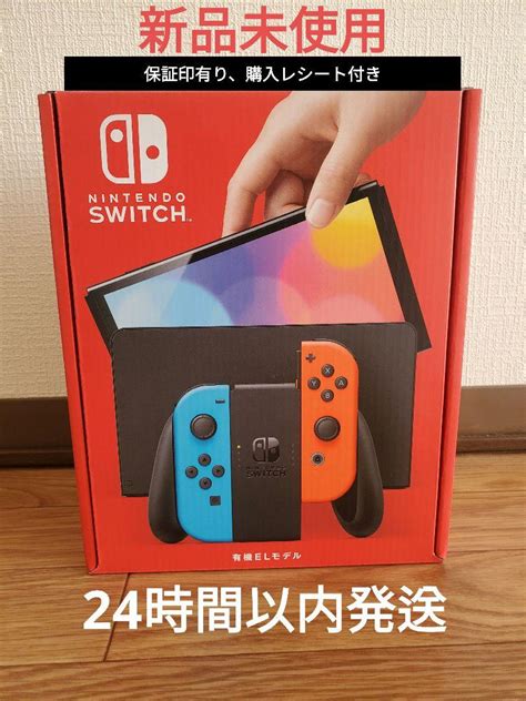 【となります】 Nintendo Switch 新品未使用 Nintendo Switch スイッチ 本体 グレー 任天堂の通販 By