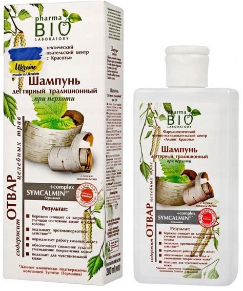 Szampon Pharma Bio Ml Przeciw Upie Owy Przeciw Ojotokowy Dziegciowy