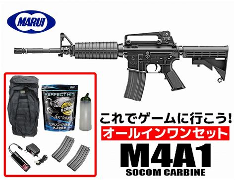 【店内全品5％offクーポン】エアガン 18歳以上用 東京マルイ 次世代電動ガン M4a1 カービン オールインワンセット 初心者向け エア