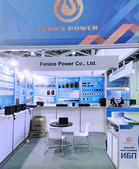 Russian Exhibition News Fenice Power Co Ltd