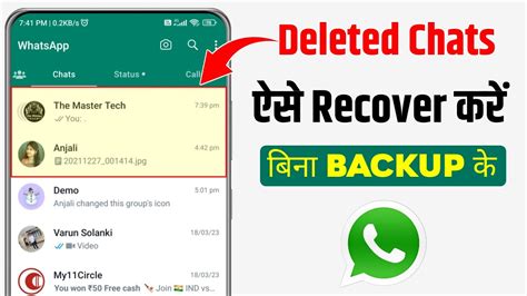 How To Recover Deleted Whatsapp Chat Without Backup Whatsapp Delete