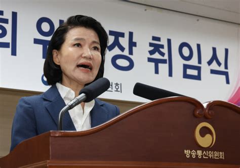 이진숙 방통위원장 “악순환 끝내야 탄핵소추 당당히 맞설 것”