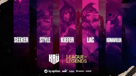 KRÜ Esports presenta su nuevo roster de League of Legends