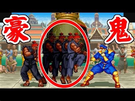 Akuma Akuma Super Street Fighter Ii X Youtube Of Shattered