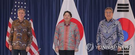 韩美日外长举行视频会议讨论三国峰会议题 韩联社