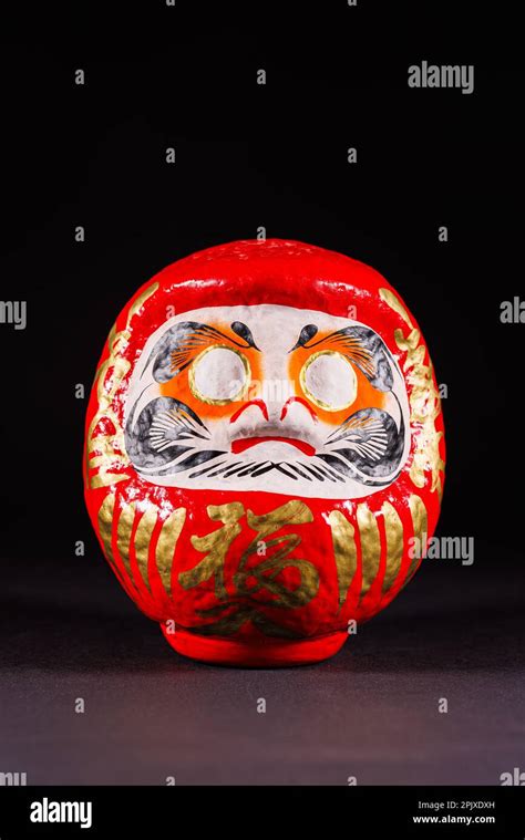 An Old Daruma Doll Stock Photo Alamy