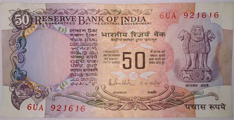 Indian Currency History History Of Indian Rupee