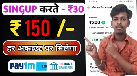 Paytm Loot Offer Today🎁 Paytm Cashback Offers Today Unlimited Tricks Ck