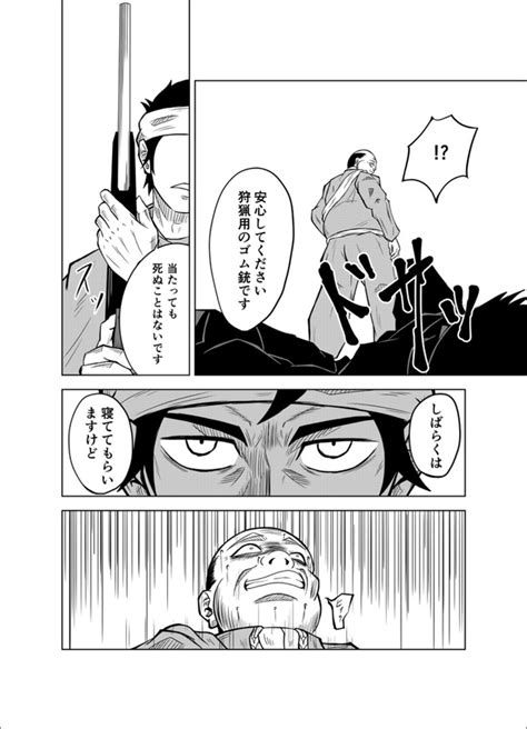 ＜画像116 134＞【ホラー漫画】呪われた箱の中には異様な妖怪の登場と予想できない展開に引き込まれる短編ホラー【作者に聞いた