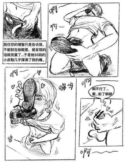 我的女友是女同 01 07 Nhentai Hentai Doujinshi And Manga