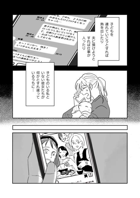 かねもと On Twitter Rt Mao7735 【担当記事】『よなきごや』かねもとさん（kanemotonotice）の連載