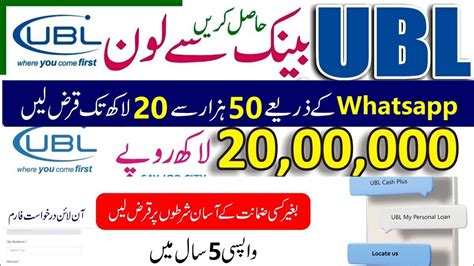 Ubl Loan 2023 Ubl Cash Plus Ubl Loan Scheme Personal Loan Ubl