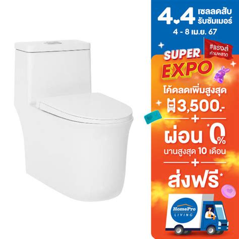 Homepro สุขภัณฑ์ 1 ชิ้น Moya 323htd 36 ลิตร สีขาว แบรนด์ Moya